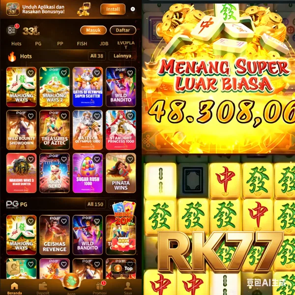 33L APK Download Versi Terbaru